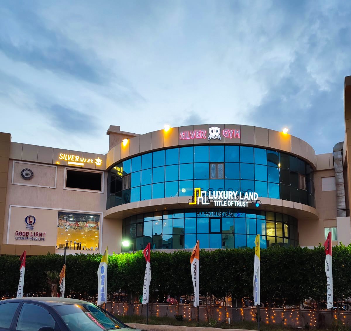 Corner Plaza Mall مول كونر بلازا
