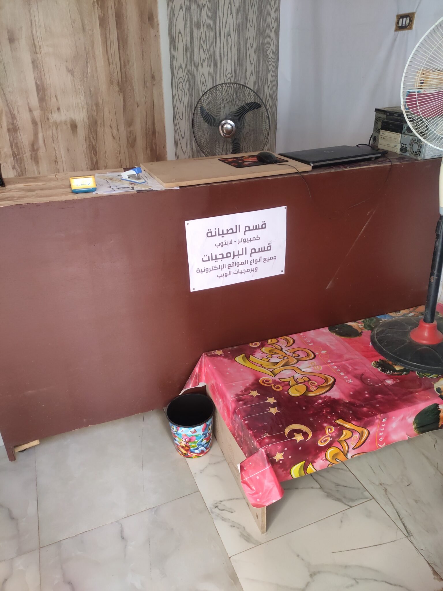 آل سعد للخدمات العلمية والتقنية
