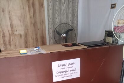 آل سعد للخدمات العلمية والتقنية