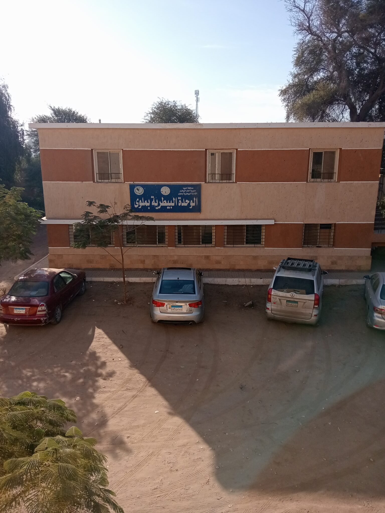 إدارة ملوي البيطرية