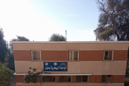 إدارة ملوي البيطرية