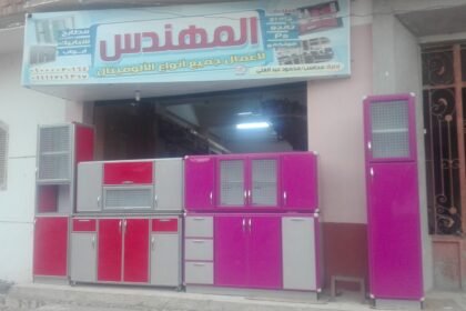ابو عمر للامونتال