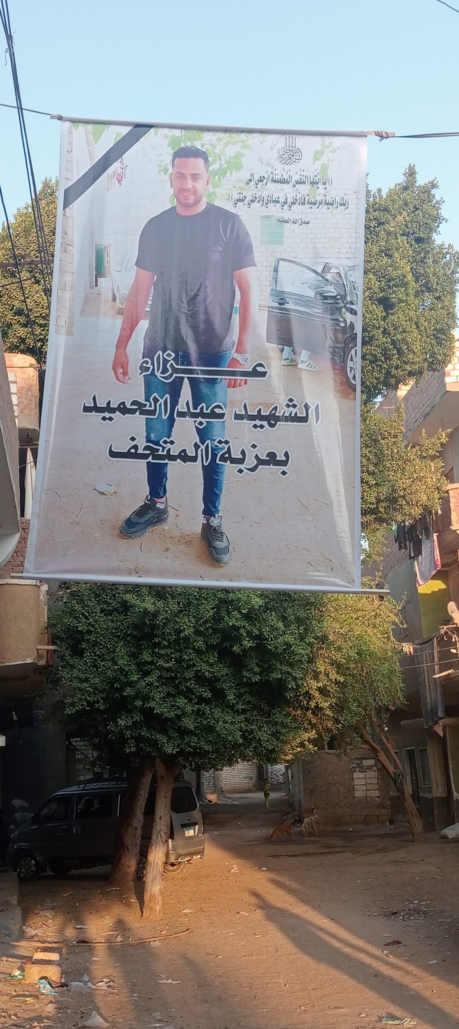 ابوعمر والكابتن