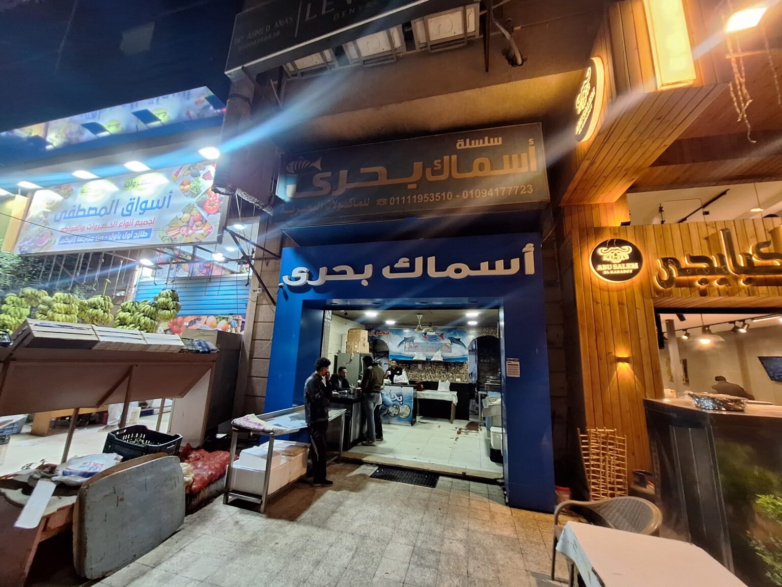 اسماك بحري فرع الشيخ زايد