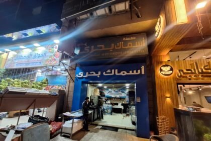 اسماك بحري فرع الشيخ زايد