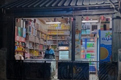 اسواق المداح