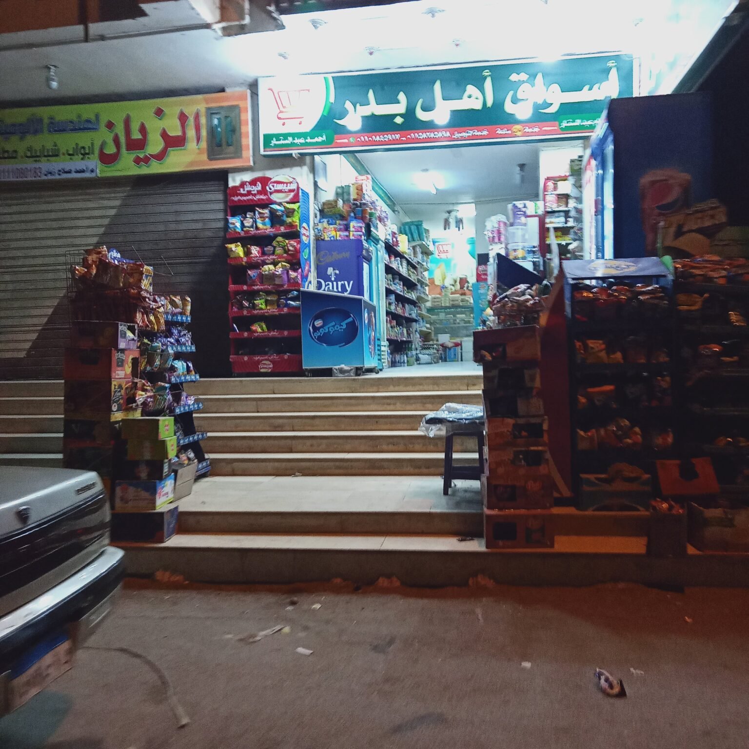 اسواق اهل بدر