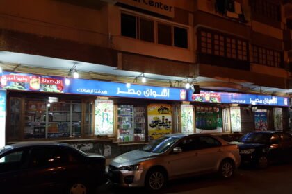 اسواق مصر