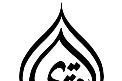 اكاديمية التقوى التعليمية