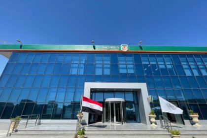 البنك الاهلى المصري فرع المنيا الجديدة - NBE New El Minya Branch