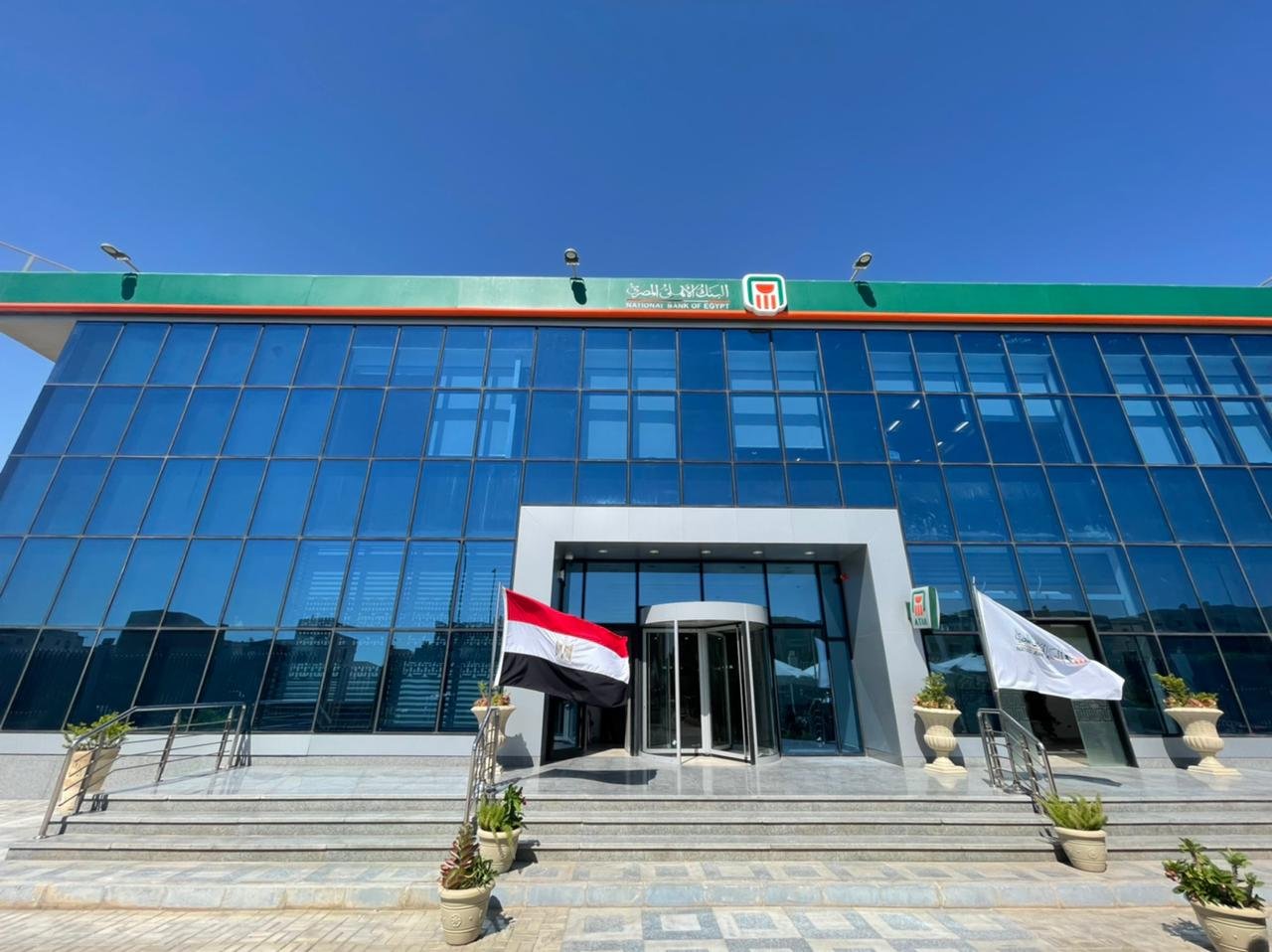 البنك الاهلى المصري فرع المنيا الجديدة - NBE New El Minya Branch