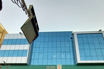 البنك الاهلى المصري فرع المنيا - NBE Menia Branch
