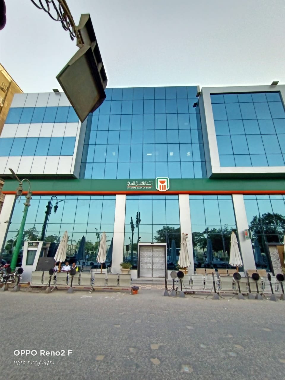البنك الاهلى المصري فرع المنيا - NBE Menia Branch