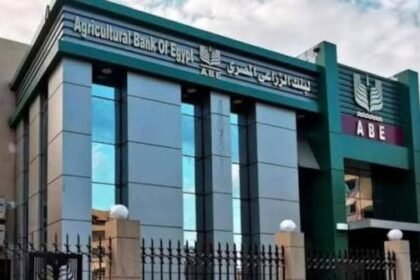 البنك الزراعى المصرى