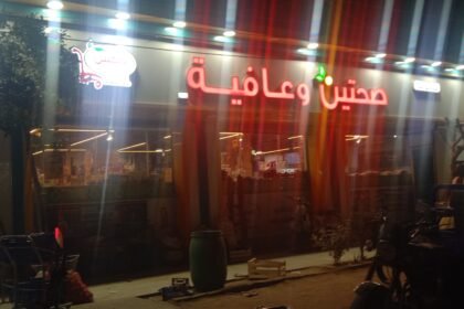 التقوى ميديكال للمستلزمات الطبية