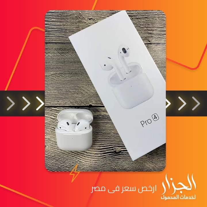 الجزار لخدمات المحمول