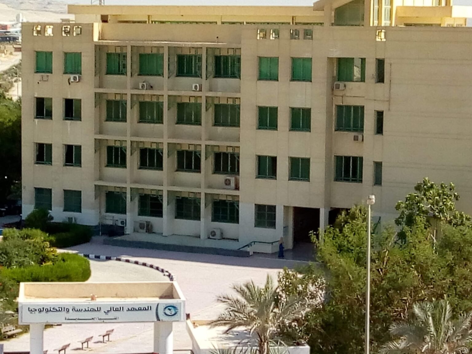 المعهد العالي للهندسة والتكنولوجيا بالمنيا الجديدة