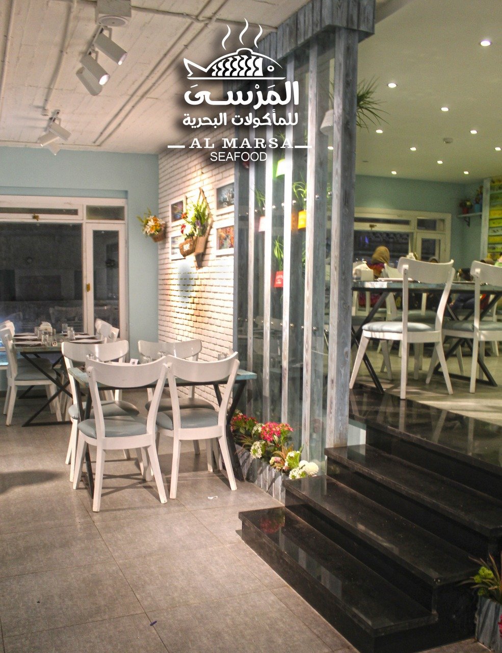 المَرسىَ للمأكولات البحرية
