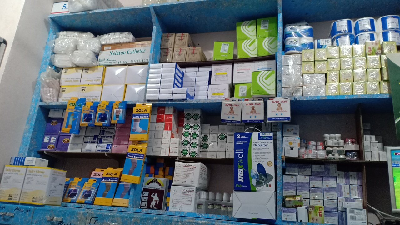 الندي للمستلزمات الطبيه