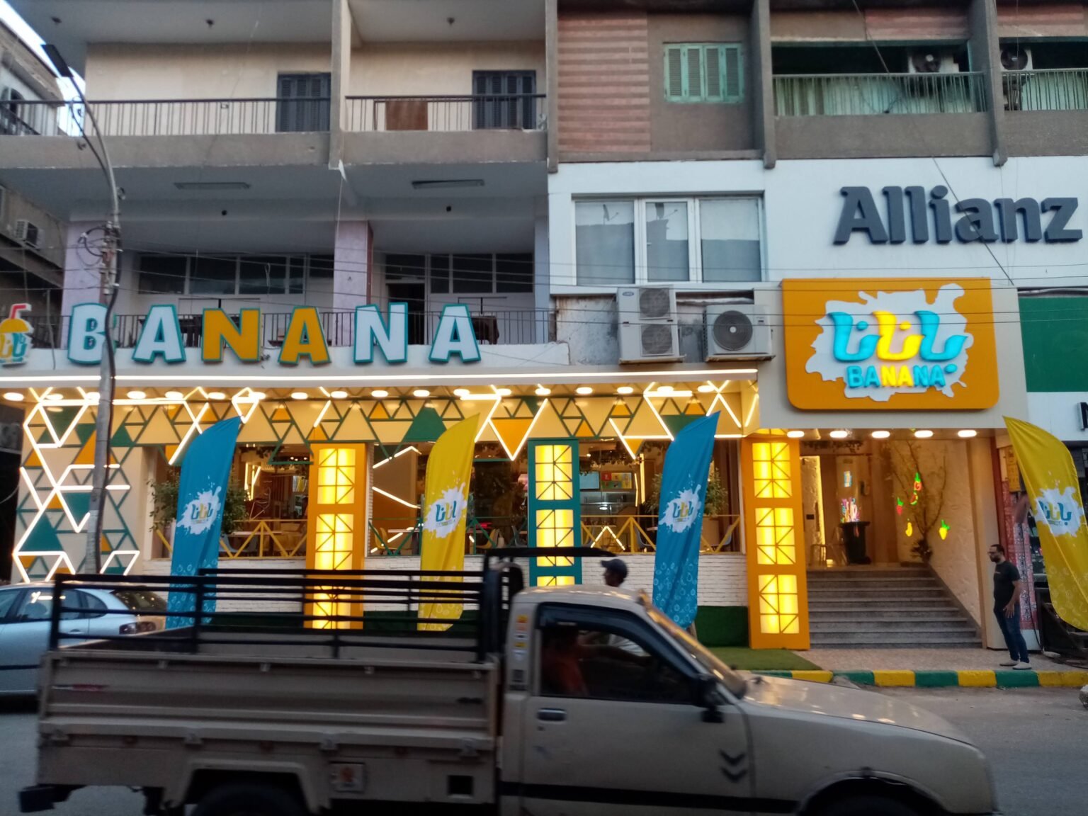 بانانا Banana