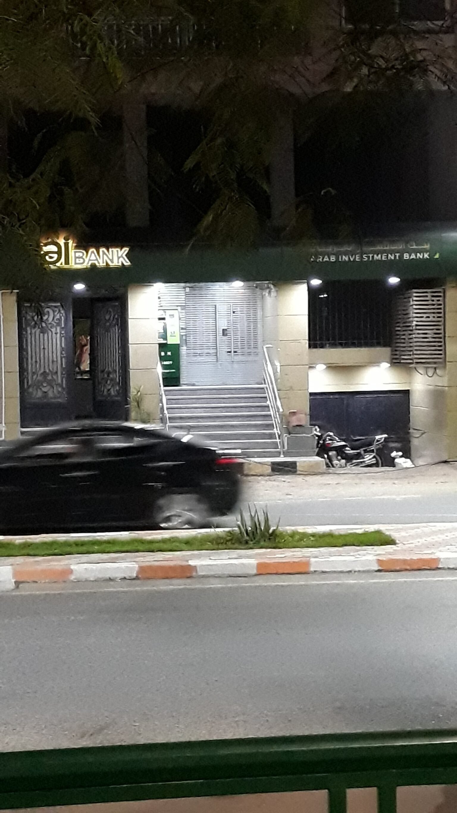 بنك الاستثمار العربى