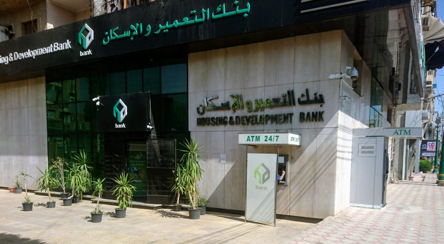 بنك التعمير والاسكان