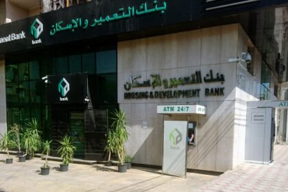 بنك التعمير والاسكان