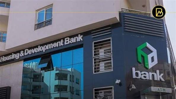 بنك التعمير والاسكان فرع المنيا الجديدة