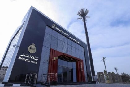 بنك مصر فرع المنيا