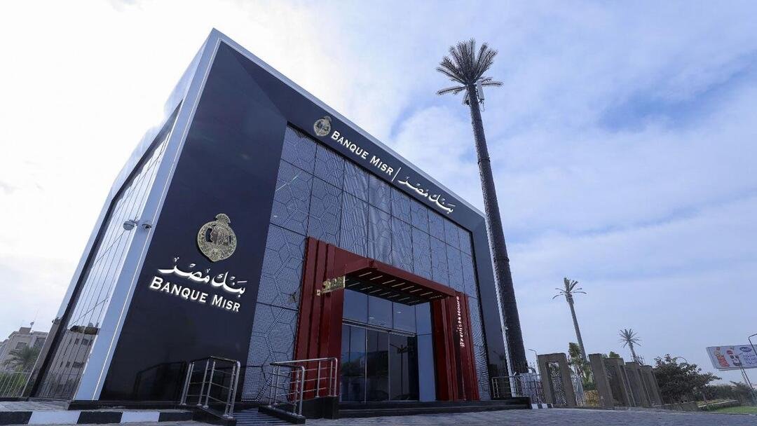 بنك مصر فرع المنيا