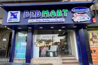 بيد مارت - BED MART