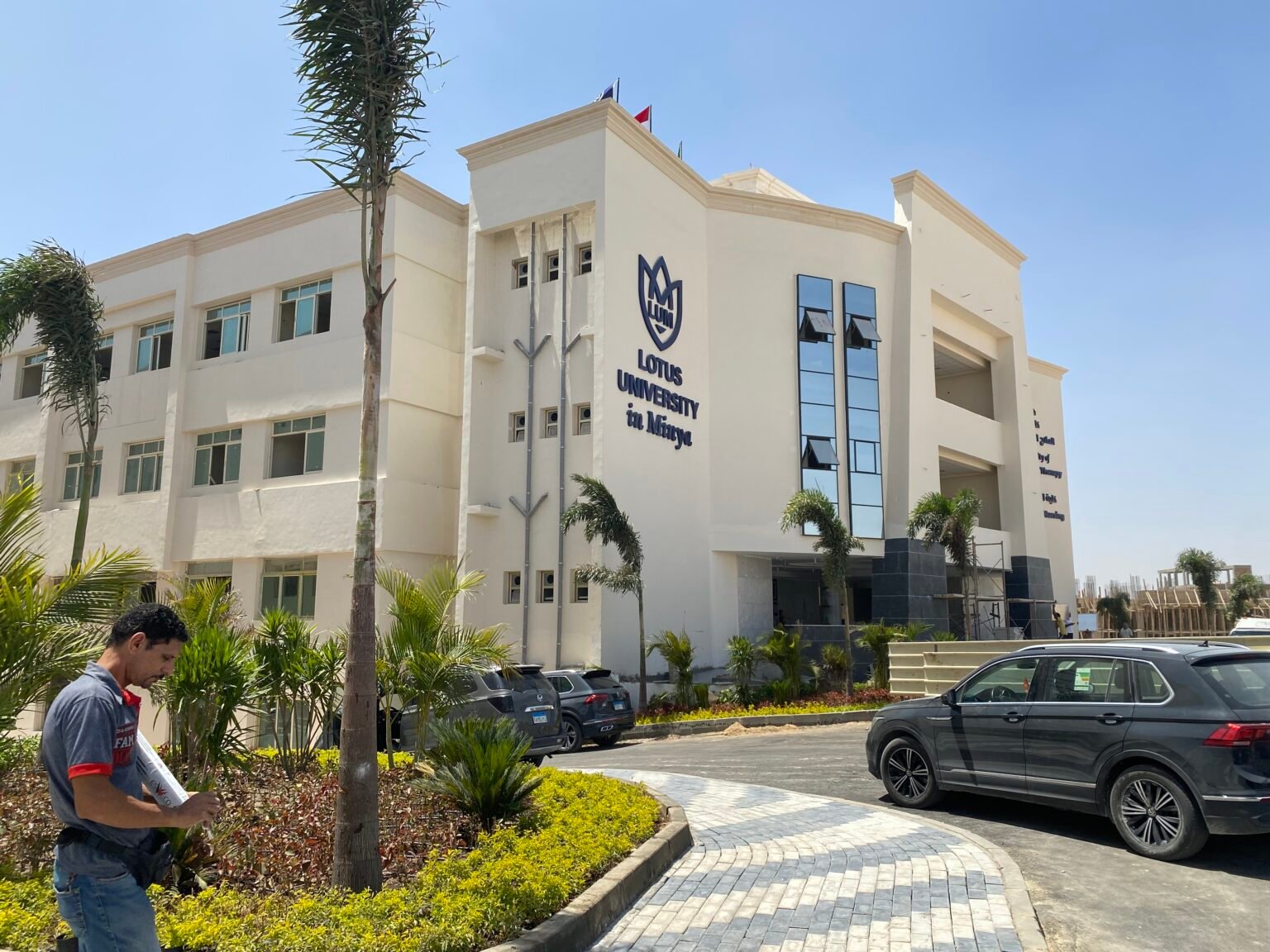 جامعة اللوتس