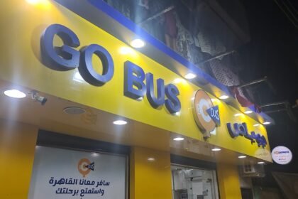 جو باص
