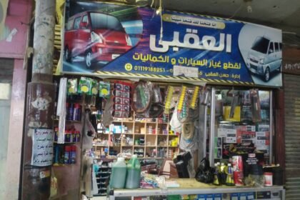 حسن العقبى قطع غيار سوزوكى فان