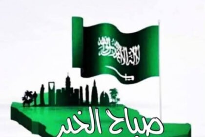 حلواني النجوم