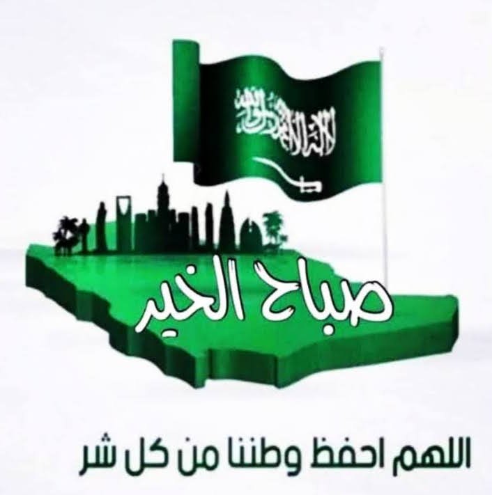 حلواني النجوم