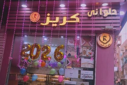 حلواني كريز