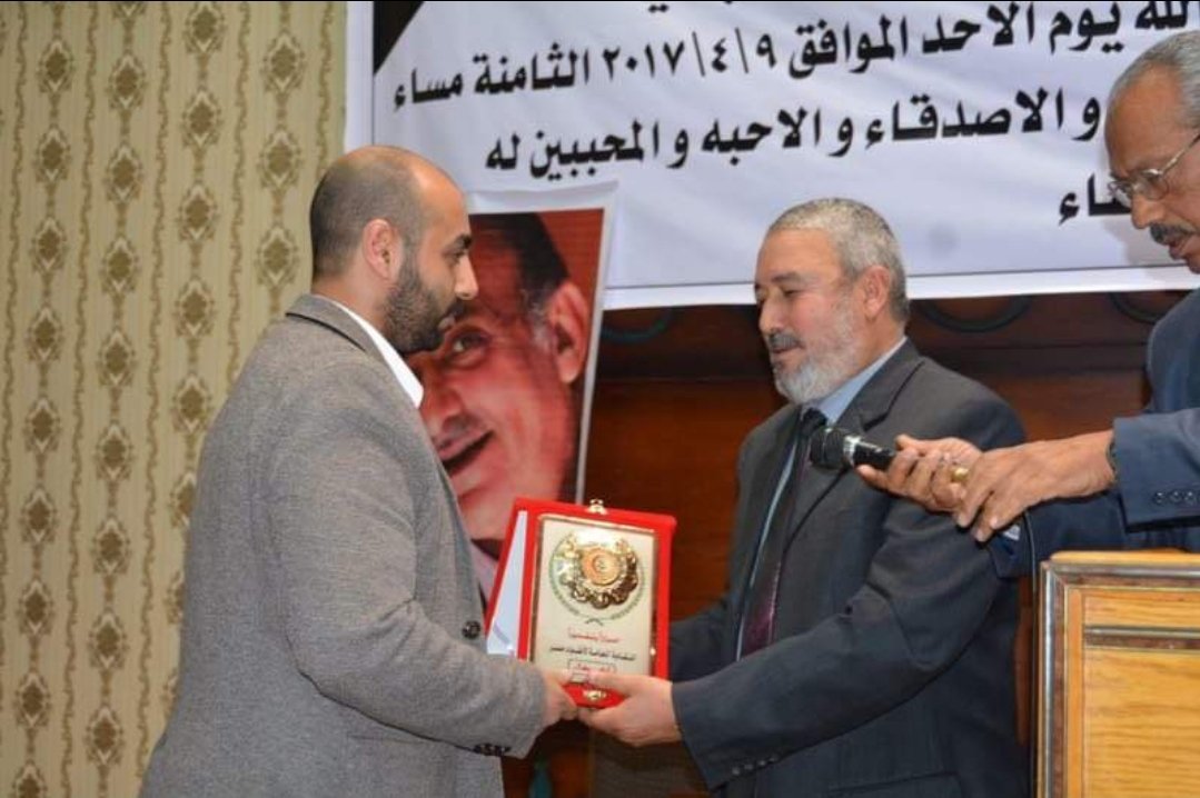 د. يحيى شاكر ابراهيم