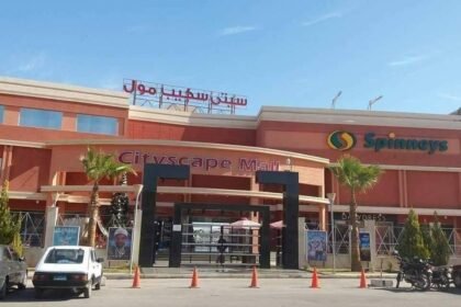 سبينيس سيتي سكيب مول - المنيا الجديدة