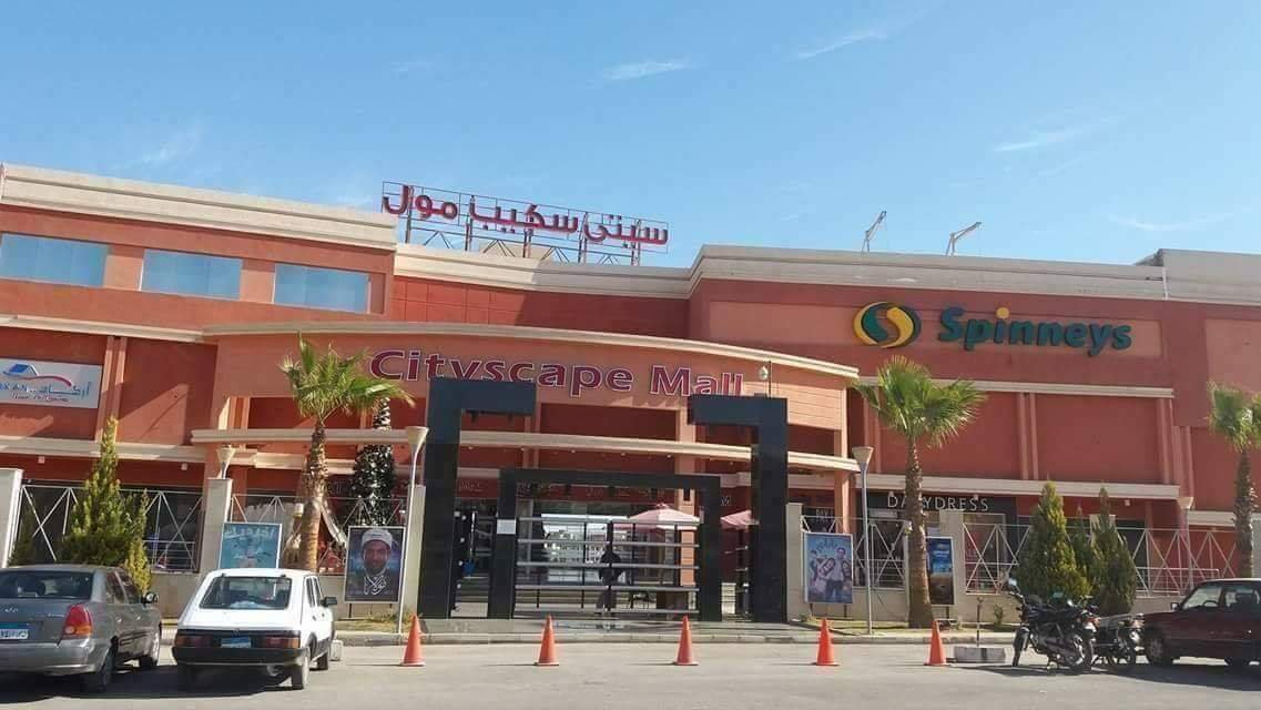 سبينيس سيتي سكيب مول - المنيا الجديدة