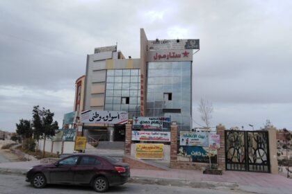 ستار مول | Star Mall