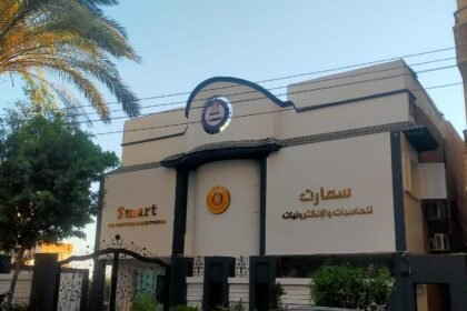سمارت الثانوية للحاسبات والالكترونيات
