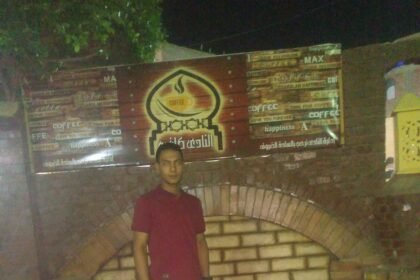 سور نادي ناصر