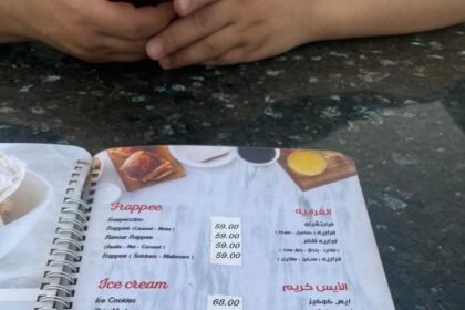 سي جل