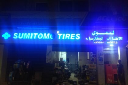 شركة التقوي