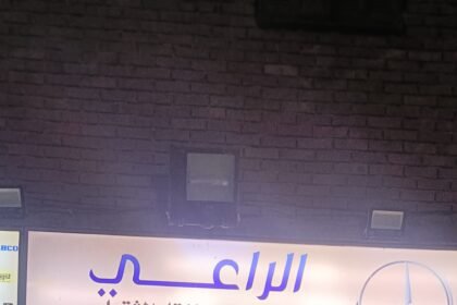شركة الراعى لقطع غيار سيارات النقل الثقيل