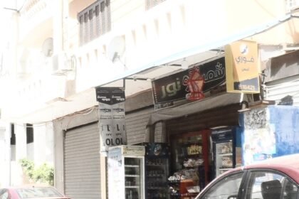 شمس ونور