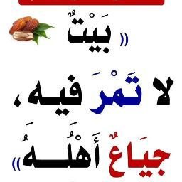 صيدلية ريهام