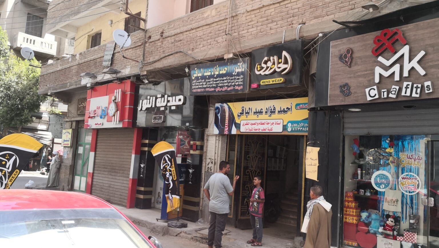 عيادة د احمد فؤاد استاذ العظام جامعة المنيا