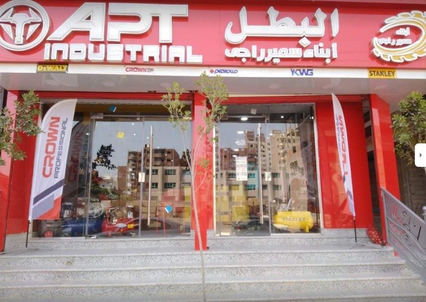 عيادة دكتور مجدي محروس للعظام